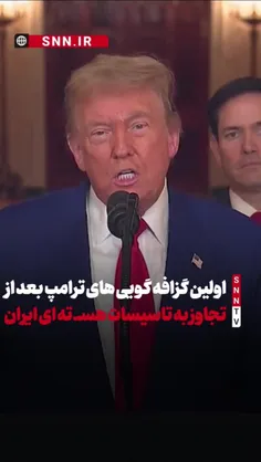 #ترامپ- الاغ #ایران-قوی #مرگ-بر-اسراییل