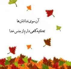 عکس نوشته oomahbanoo 22245760