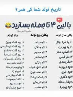 جمله بسازید!