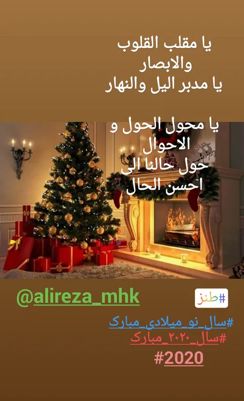 طنز و کاریکاتور alireza111272 28119995 - عکس ویسگون