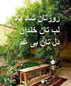 پروردگارا همان گونه که چشم هایمان را از خواب بیدار کردی ق