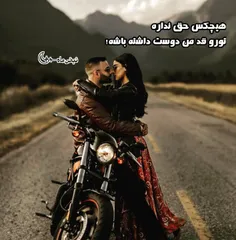 #عاشقانه #عشق #شعر #شعر_گرافی #شعر_عاشقانه #عکس_گرافی #عش