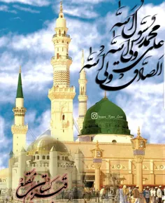 #السلام_علیک_یا_رسول_الله_(ص)