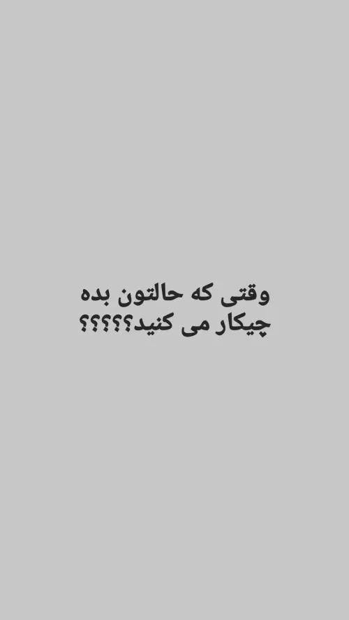  baradaf 36123307 - عکس ویسگون