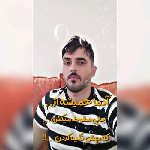 هَمه قول موندن میدن،