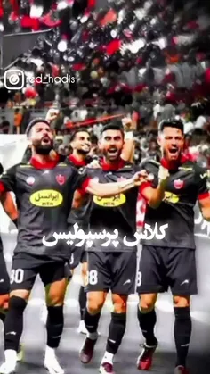 کلاس پرسپولیس 😎❤️