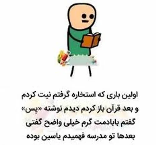 طنز و کاریکاتور faezeh-1383 27965531 - عکس ویسگون