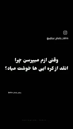 بگین ببینم بایستون کیه ؟