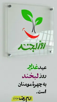 بسم رب الفارق الاعظم