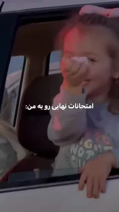 امتحان نهایی سلام!!