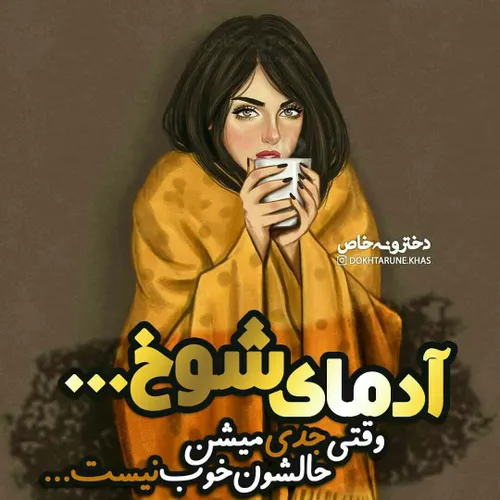 عکس نوشته sasan2017 28335255 - عکس ویسگون