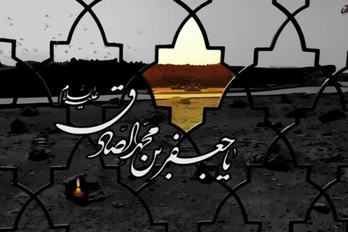 امام ششم بقیع سند مظلومیت شیعه ائمهٔ بقیع بیست پنجم شوّال