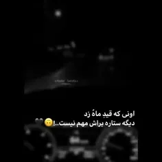 حکایت بعضیا 🖤🙃