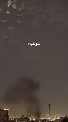 استوری علیرضا 🥺