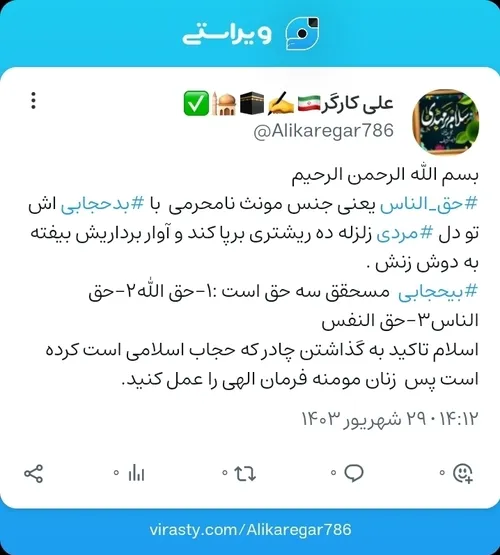 بسم الله الرحمن الرحیم