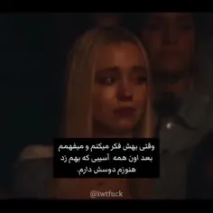 خاک تو سر من