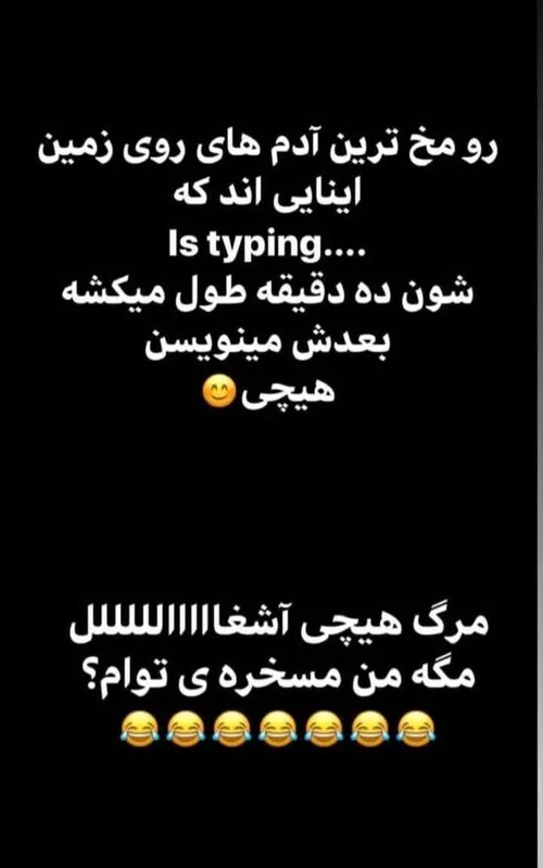 اقای چت