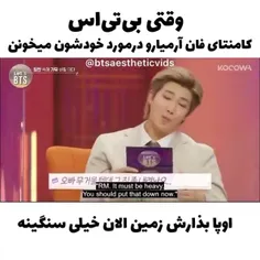 آرمیامون خیلی باهوشن😎💜