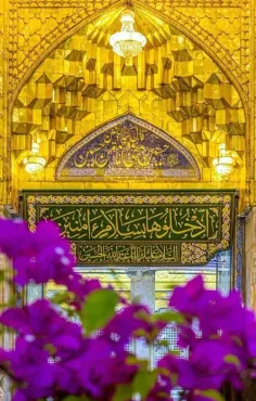 السلام علیک یا اباعبدالله الحسین 