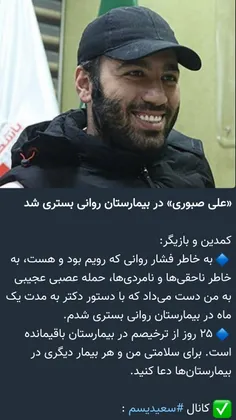 لبیک یا خامنه ای 🤍