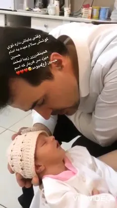 تااسم امام حسین میادلبخندمیزنه🌹❤️