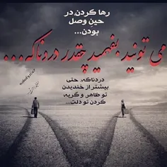 عکس نوشته marzeyee 23260414