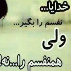 عاشقانه