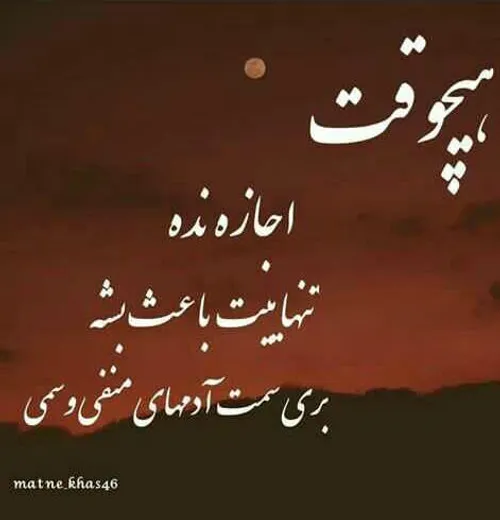 عکس نوشته