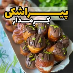 😋 طرز تهیه‌ی پیراشکی .😋

^' ورق بزنید '^