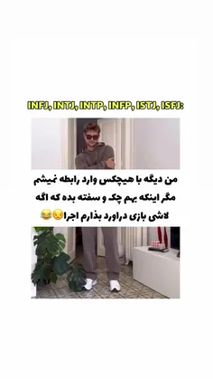 منطقیه😂