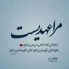 خواب هائی که بی تو رفته ام