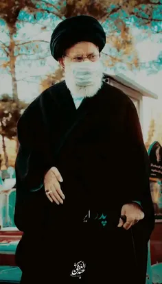 پدر ایران من