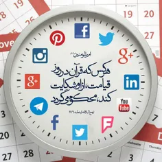 🚨پیام تهذیبی