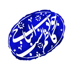 طراحی مهر خاتم دوست عزیز نامزد انتخاباتی دهمین دوره مجلس 