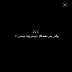 هم فازم🤪😈🎀🎀