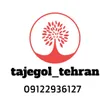 tajegol_tehran