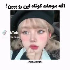 اینطوری موهاتو ببند 