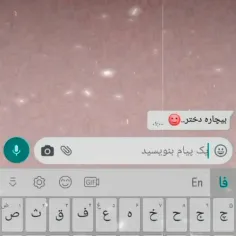 میگن دختر بودن سخت نیس ...💔😒