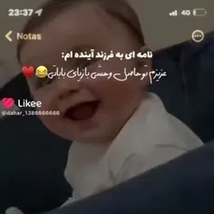 ای قربونش بشه مامان 🥹😍😘😂