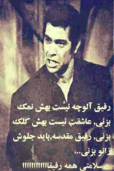 چه جالب...