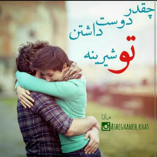 من بهتریـن نیستمـ❣ ️💞 ✨