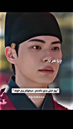 سریال نوش جان اعلیحضرت