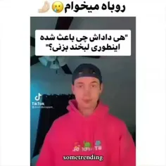 میشه دستت اشتباهی بره