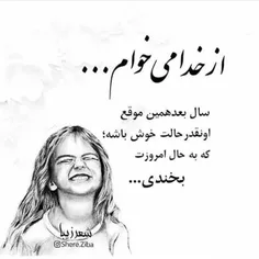 الهی آمین❤ 🙏