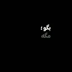 فالو=۲ بک☆شات=۲بک دیگه☆فول=۱بک☆هرچقدر بدی تا سقف ۳۰ تا هم