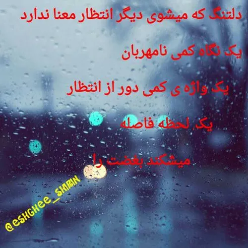 عاشقانه ها msbr 4650477 - عکس ویسگون