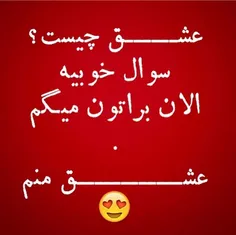 هههههه