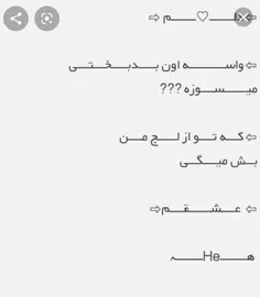 یه جوری لاشی نباشین که آدم حاضر بشه از دلتنگی بمیره💔 ⚰ 