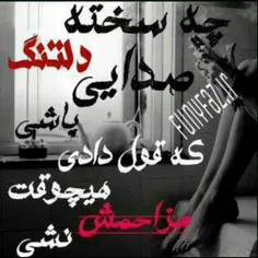 ﺧــــــــﺪﺍﯾـــــــــﺎ !