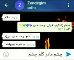 روزت مبارک زندگیم♥♥♥♥